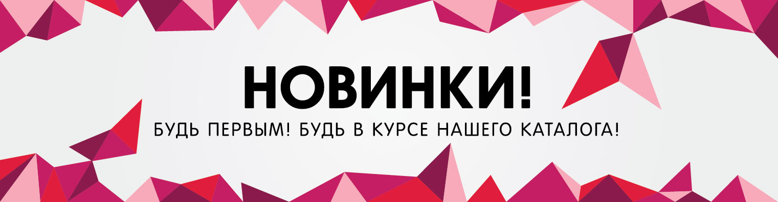 Купить набор для вышивания в интернет магазине в Москве, вышивка картин крестиком