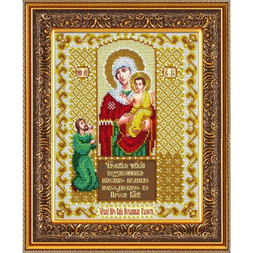 Набор для вышивания бисером Паутинка "Пресвятая Богородица Нечаянная радость"