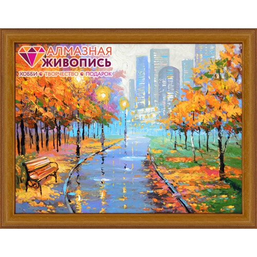 Набор для выкладывания мозаики Алмазная живопись "Осенний город"
