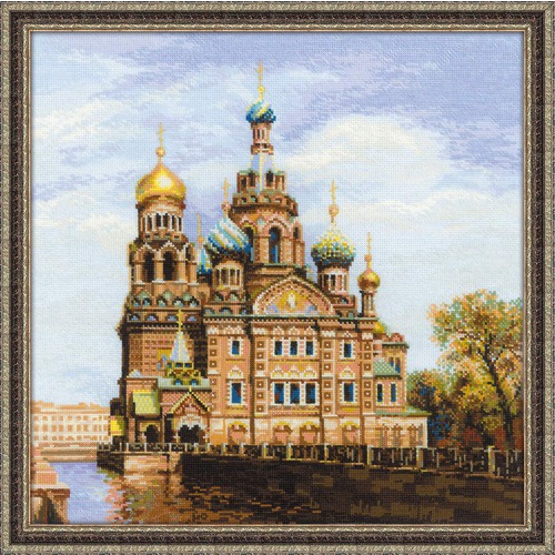 Набор для вышивания крестом Риолис "Санкт-Петербург. Храм Спаса-на-крови" (фото)