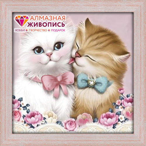 Набор для выкладывания мозаики Алмазная живопись "Кот и кошка" (фото)