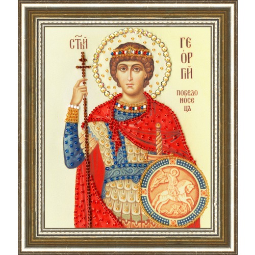 Набор для вышивания бисером Золотое Руно "Икона Святого Великомученика Георгия Победоносца"