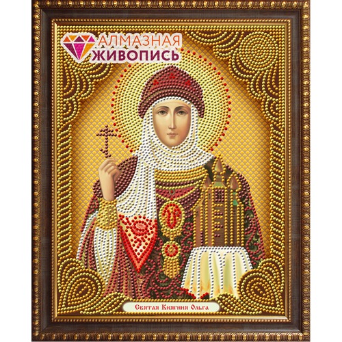 Набор для выкладывания мозаики Алмазная живопись "Икона Святая Княгиня Ольга"