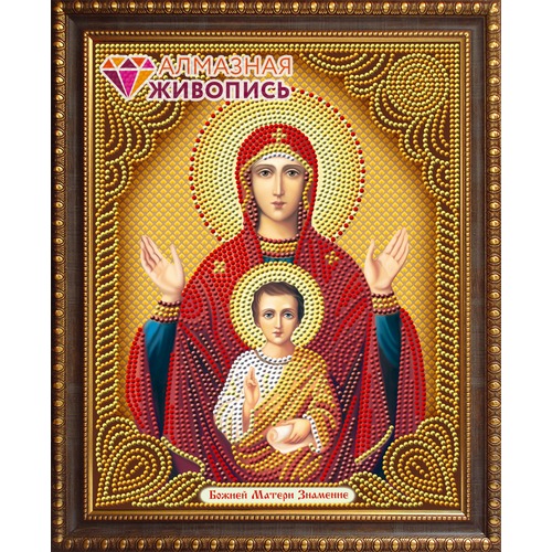 Набор для выкладывания мозаики Алмазная живопись "Икона Богородица Знамение"