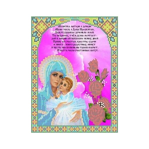 Набор для вышивания бисером Каролинка "Молитва Матери о дочери"