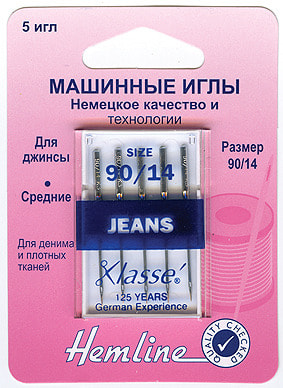 Иглы Hemline Для бытовых швейных машин джинс