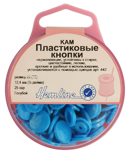 Аксессуары Hemline Кнопки пластиковые, 12,4 мм, цвет голубой
