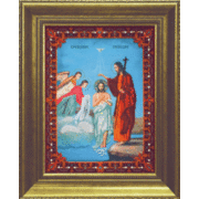 Набор для вышивания бисером Чаривна Мить "Икона Крещение Господне"