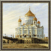 Набор для вышивания крестом Риолис "Москва. Храм Христа Спасителя"