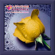 Набор для выкладывания мозаики Алмазная живопись "Желтая роза"
