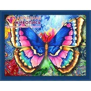 Набор для выкладывания мозаики Алмазная живопись "Рисунок бабочки"