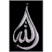 Набор для вышивания хрустальными бусинами Образа в каменьях "Аллах"