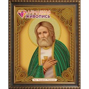 Набор для выкладывания мозаики Алмазная живопись "Икона Святой Серафим Саровский"