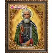 Набор для выкладывания мозаики Алмазная живопись "Икона Святой Сергий Радонежский"