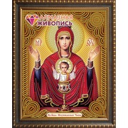 Набор для выкладывания мозаики Алмазная живопись "Икона Богородица Неупиваемая Чаша"
