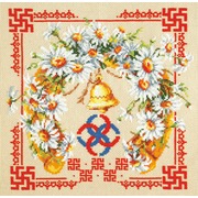 Набор для вышивания крестом Чудесная игла "Любовь и верность"