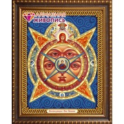 Набор для выкладывания мозаики Алмазная живопись "Икона Всевидящее Око Божие"