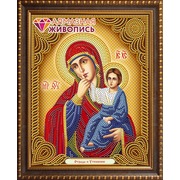 Набор для выкладывания мозаики Алмазная живопись "Икона Богородица Отрада и Утешение"