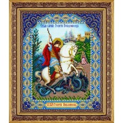 Набор для вышивания бисером Паутинка "Святой Георгий Победоносец"