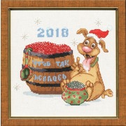 Набор для вышивания крестом Золотое Руно "Год собаки 2018"