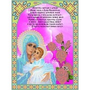 Набор для вышивания бисером Каролинка "Молитва Матери о дочери"