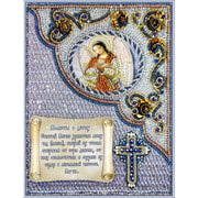 Набор для вышивания хрустальными бусинами Образа в каменьях "Молитва о детях"