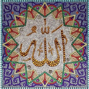 Набор для выкладывания мозаики Преобрана "Аллах"