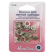Аксессуары Hemline Кнопки для легкой одежды, 11 мм, белые