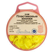 Аксессуары Hemline Кнопки пластиковые, 12,4 мм, цвет жёлтый