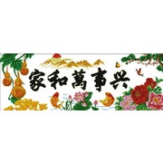 Ткань с рисунком для вышивки бисером Конёк "Счастье в доме"